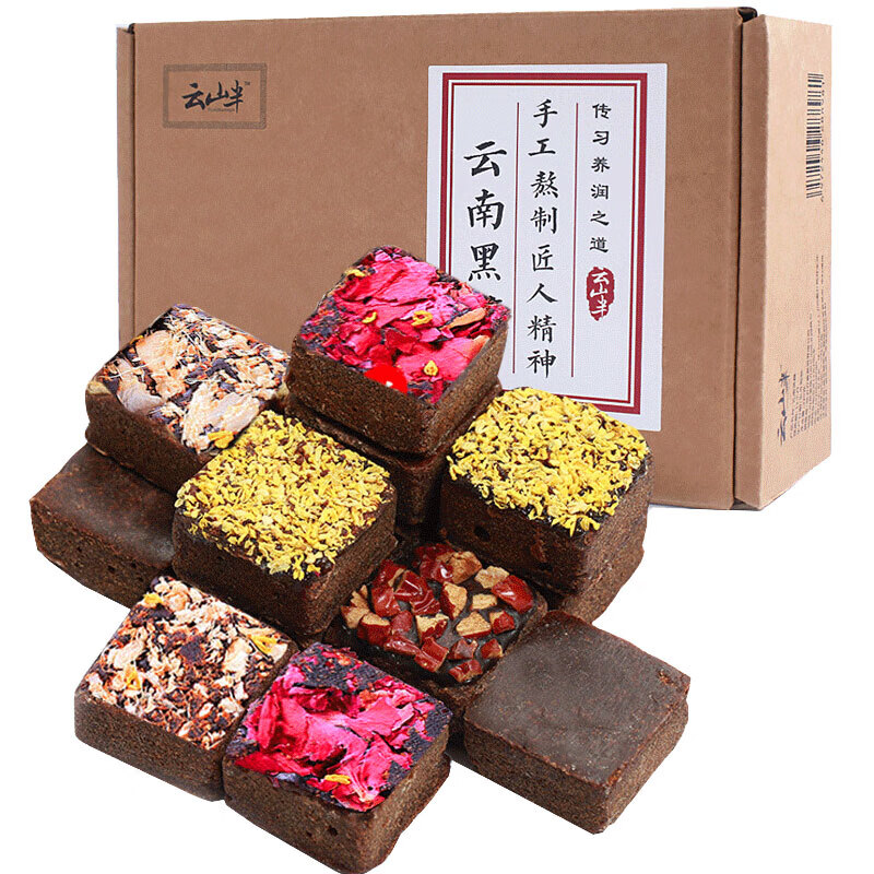 云山半云南黑糖320g盒装手工老黑糖玫瑰红糖桂花红枣生姜原味五味黑糖块