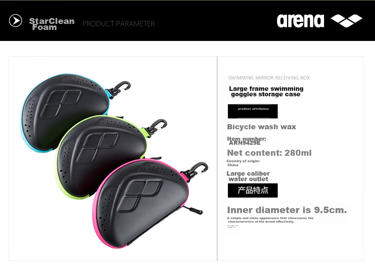 Arena Portable Large Capacity Durable Stylish Minimalist Professional Swim Goggle Case 5
