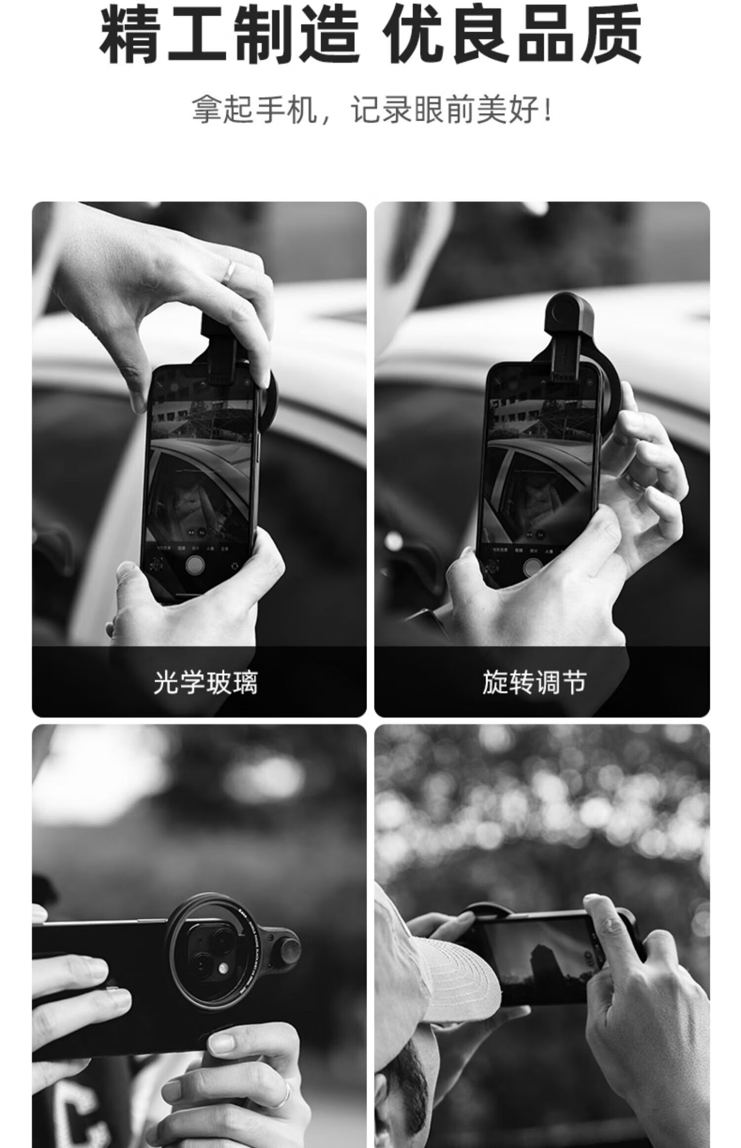 Kase 58mm Magnetic Adjustable Short Starburst Filter for Mobile Phones Night Scene Starburst Lens Nightscape Sparkling Star Filter 6