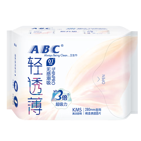 ABC KMS Light And Thin Healthy Formula Ultra-Thin Comfort Nighttime Sanitary Napkins Sold by JD 280mm*8 Pieces