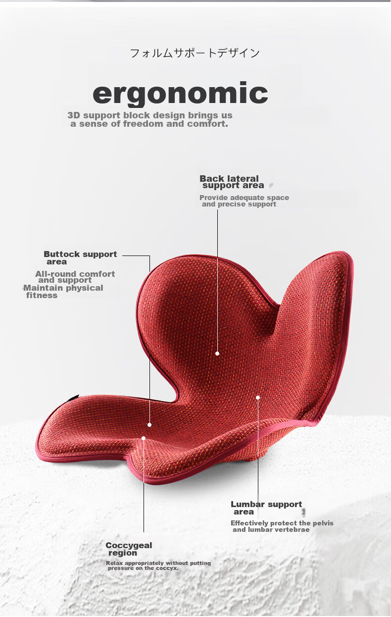 Ali Japanese Petal Lumbar Support Cushion, Office Back Pain Relief, Buttocks Shaping, Integrated Seat Cushion for Posture Correction, Coffee Color 11
