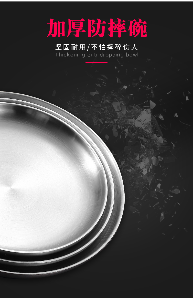 MAXCOOK 304 Stainless Steel Plate Dish, Deep Bowl 16cm, Thickened And Widened, Drop-Resistant MCWA4182 7