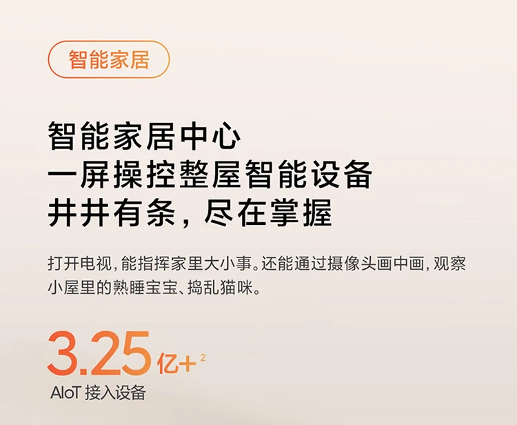 Xiaomi TV EA43 43-inch Metal Full Screen Bluetooth Voice Full HD Artificial Intelligence Flat Panel Educational TV L43M7-EA Trade-in Xiaomi TV EA43 43-inch Metal Full Screen Bluetooth Voice Full HD Artificial Intelligence Flat Panel Educational TV L43M7-EA Trade-in