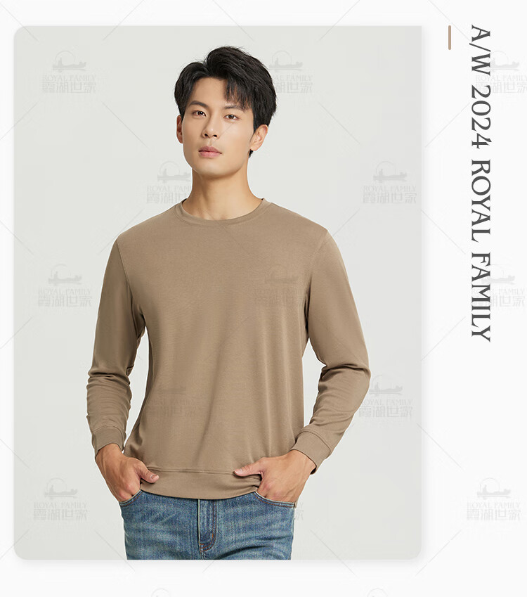 Xiahushijia [Fall New Arrival] Modal Liquid Ammonia Cotton Long-Sleeve T-Shirt for Men, 20247A Antibacterial Round Neck D107A 17