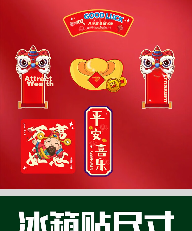 Aimohui Refrigerator Magnets, Soft Magnetic Fortune Attracting Stickers for Home Spring Festival Decoration, Full of Good Luck, Creative Stickers, Set of Six 1