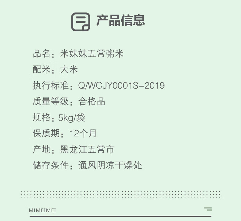 详情图.png