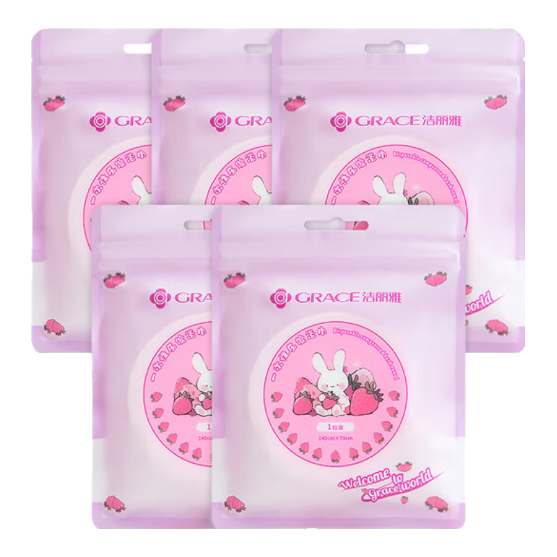 Grace Disposable Compressed Bath Towel, Thickened Large Size Towel, Portable Travel Accessory, 5 Pieces, 140*70cm