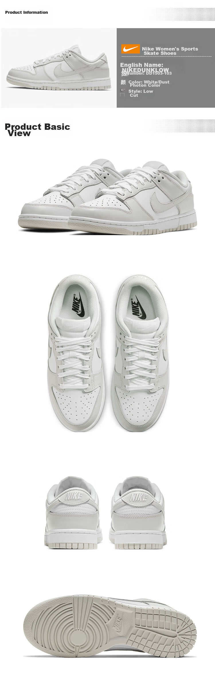 NIKE Women's Casual Skateboarding Shoes, DUNK Sneakers, DD1503-101, White And Black, Size 36 2