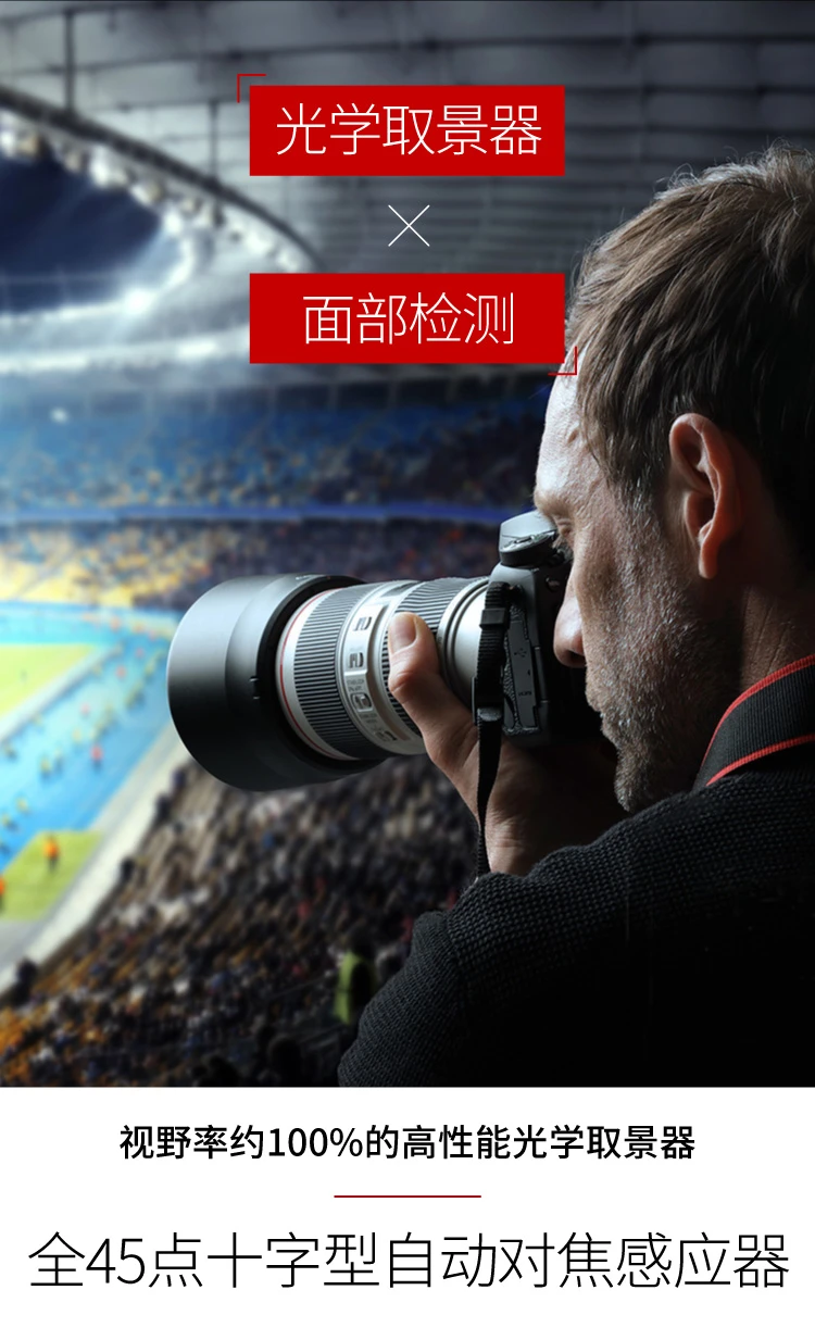 Canon CanonEOS 90D SLR camera single body about 32.5 million pixels / about 11 frames per second high-speed continuous shooting Canon CanonEOS 90D SLR camera single body about 32.5 million pixels / about 11 frames per second high-speed continuous shooting