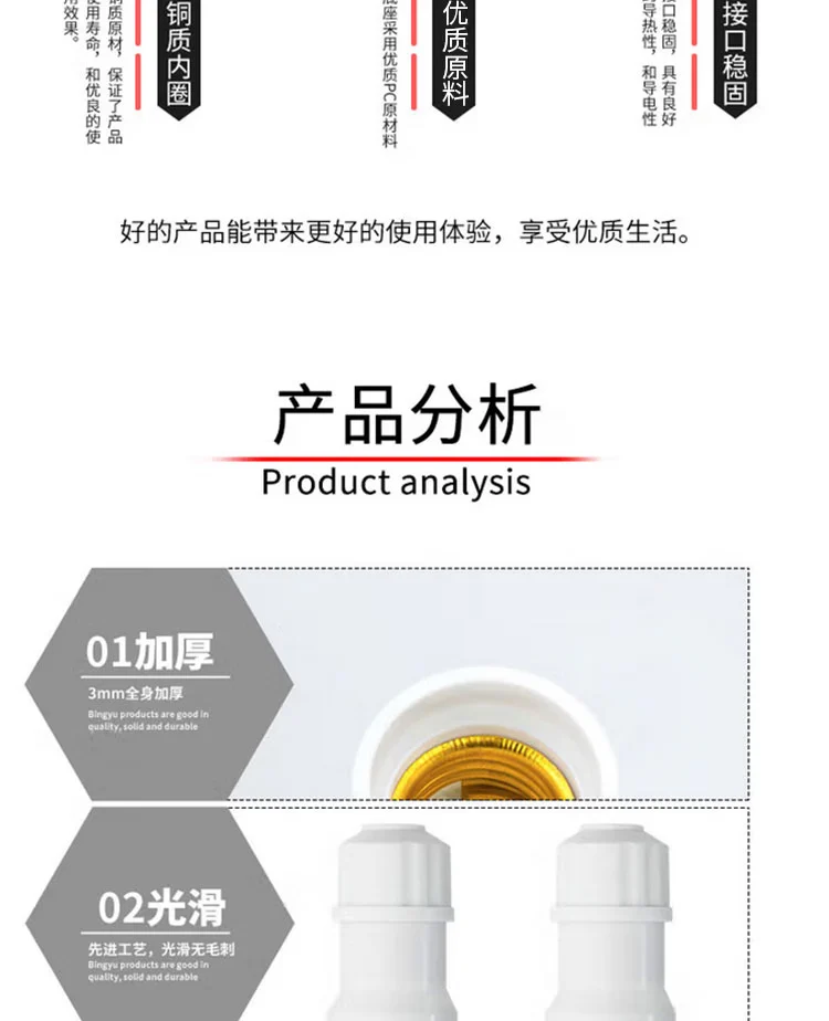 Bingyu BY-668 lamp head hanging type E27 screw bulb energy-saving chandelier head lamp holder Luokou 4 Bingyu BY-668 lamp head hanging type E27 screw bulb energy-saving chandelier head lamp holder Luokou 4