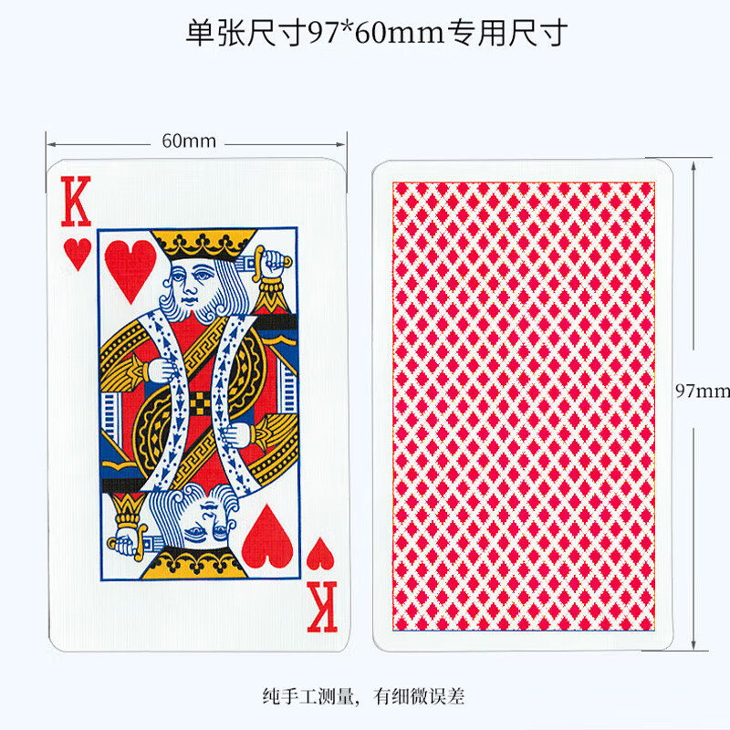 Huasheng Gua Dan Brand Special Playing Cards 6097 Double-Sided Textured Black Core Paper Red Two Decks Travel Camping Portable Versio