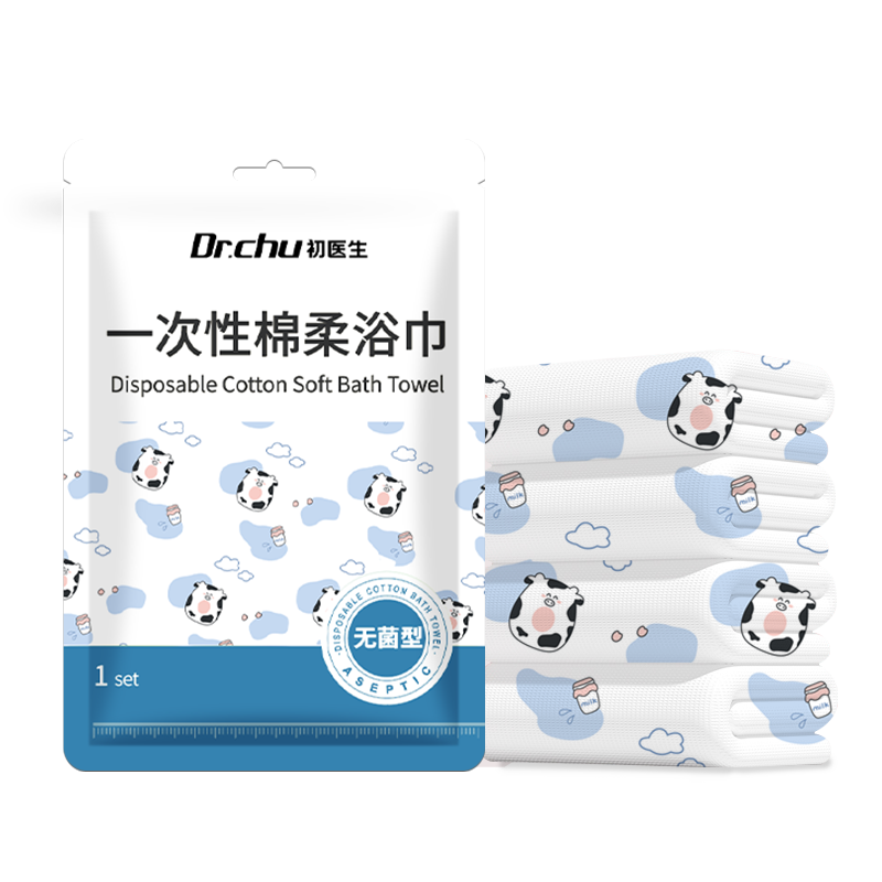 CHUYISHENG Disposable Bath Towel, Extra Large And Thick, Sterilized, Individually Wrapped, Travel Accessory, 70*140cm