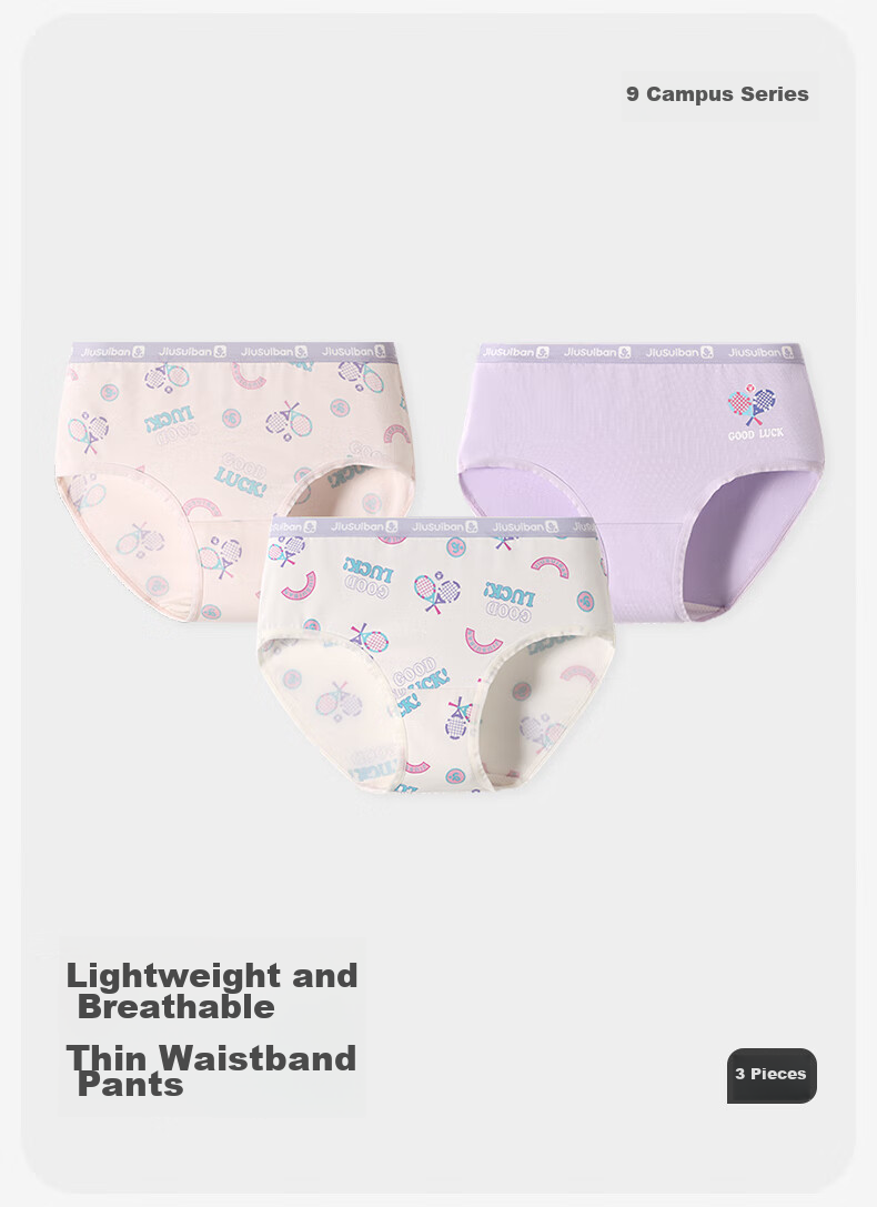 Jiusuiban Kids Girls' 7A Antibacterial Silk Gusset Boxer Shorts Cartoon Panda Plant Cotton 1