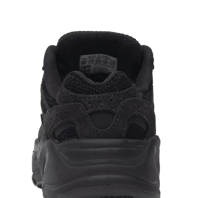 Adidas Trefoil YEEZY BOOST 700 V2 Children's Casual Shoes FU6686, UK Size 6K, US Size 23 8