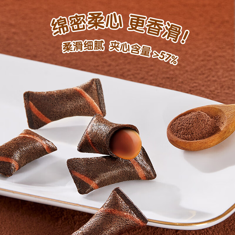 奥利奥（Oreo）可可酥 爆汁蜜桃味威化饼干 休闲零食 40g（包装内容物随机）