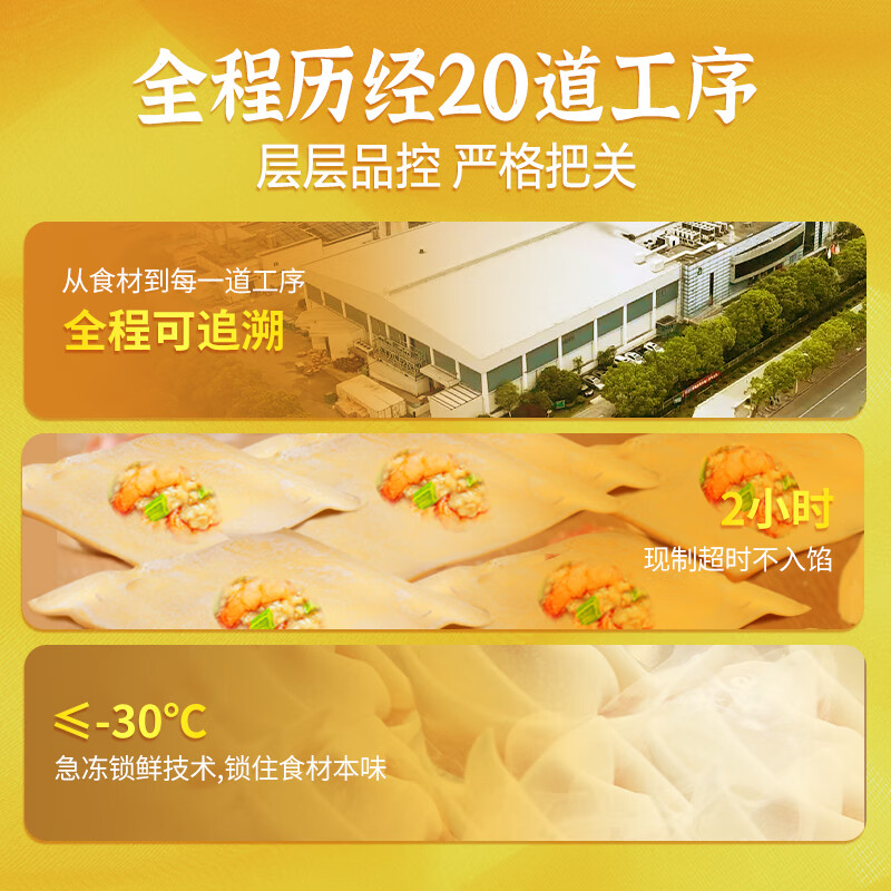 湾仔码头上汤小云吞鲜美虾皇400g50只馄饨早餐夜宵速食冷冻混沌