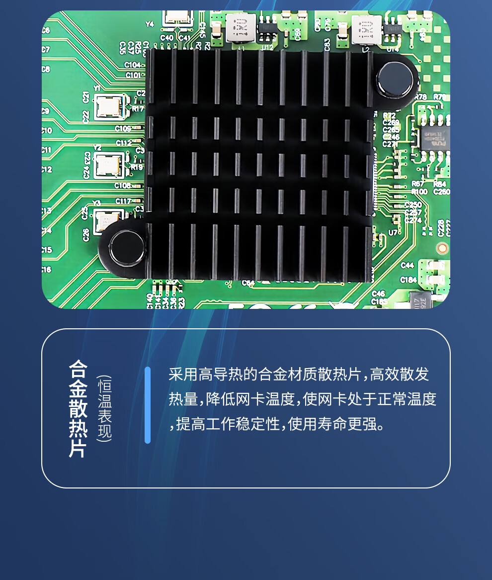 FLYBISH NA8111-T4 PCIE Gigabit Four-Port Network Card Desktop Internal 4-Port Wired Network Card Soft Router Aggregation RTL8111GN Chip 3