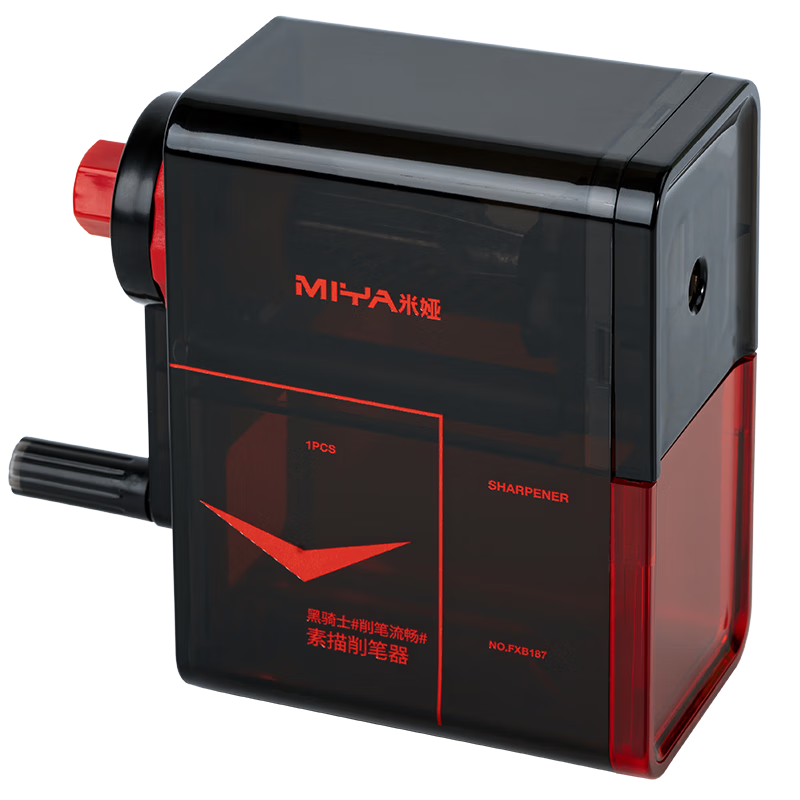 MIYA M Series Sketch Pencil Sharpener for Art Students, Hand-Cranked, Safety Anti-Jam, Suitable for Charcoal and Sketching Pencils, Elementary School Use, Marker Drawing Tool