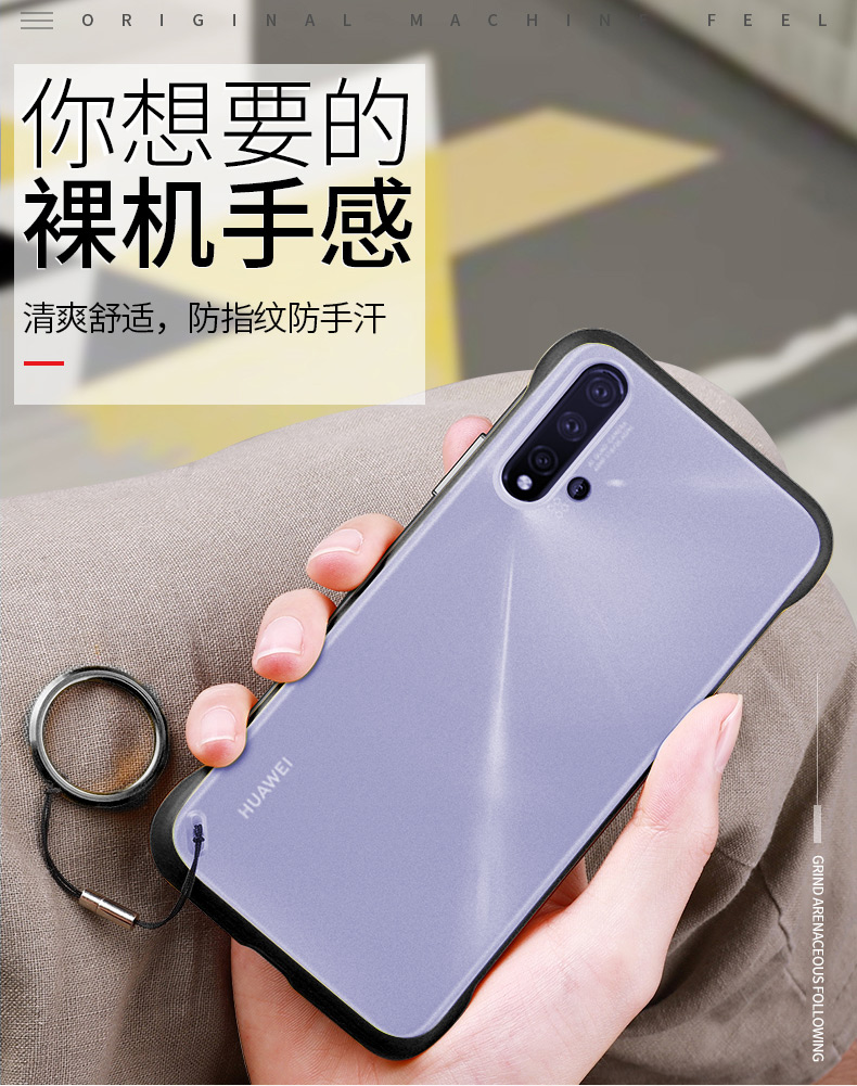 瓦力(valea)华为nova5i手机壳保护套 带挂绳防摔超薄透明磨砂硬壳硅胶
