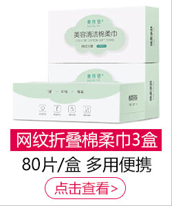 美肤语空瓶套装