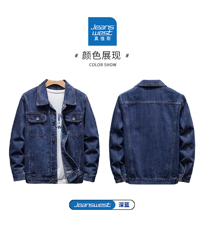 Jeanswest Men's Jacket, 2026 Autumn Trendy Embroidered Youth Workwear Long-Sleeve Denim Coat, Loose-Fitting Top, Light Blue, XL 4