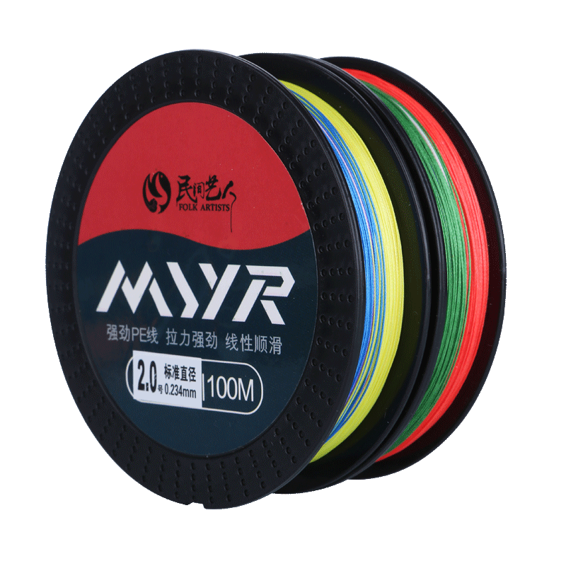Minjianyiren 8-Strand PE Fishing Line, 100 Meters, Colorful High-Strength Bass Fishing Line, Lure Line, Casting Rod, Sea Fishing Rod, Raft Fishing Line, Size 4.0