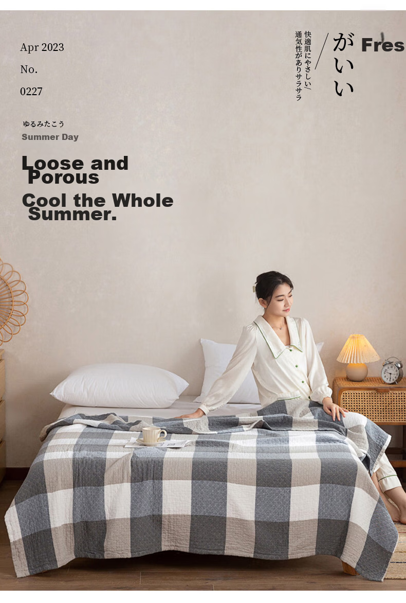 Grace Pure Cotton Class A Antibacterial Towel Blanket Nap Quilt Summer Cool Quilt Air Conditioning Quilt Gauze Blanket, 150*200cm Blue Plaid 7