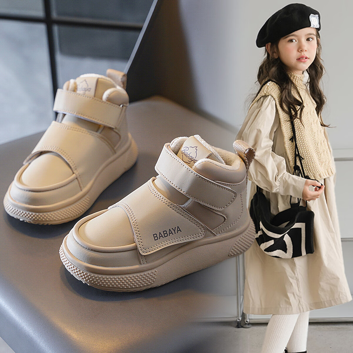 Baba Duck Kids Winter Waterproof Cotton Shoes Unisex Plush Lined Khaki Boots Size 31