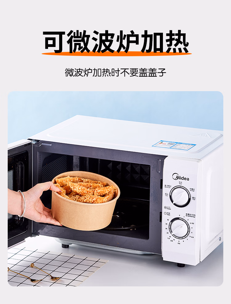 详情图.png