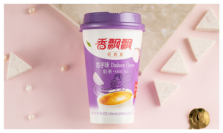 香飘飘奶茶 香芋味奶茶三连杯80g*3杯 早餐代餐下午茶 杯装速溶冲调