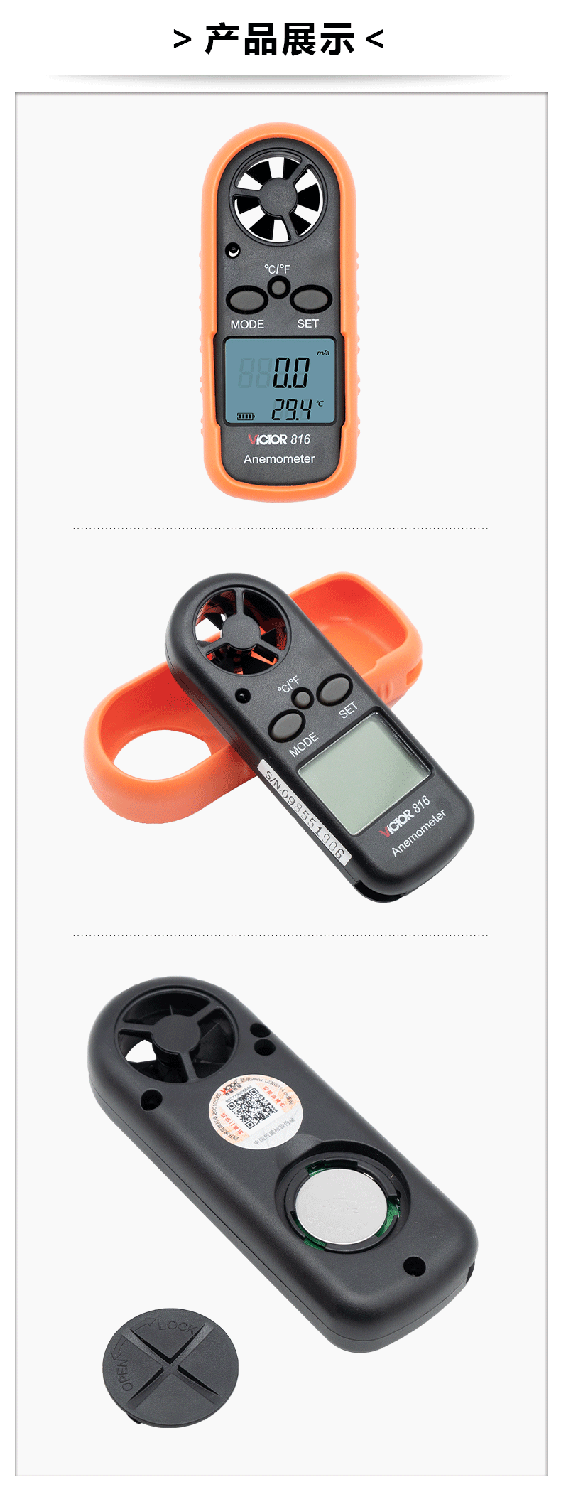 VICTOR VC816M Integrated Anemometer Handheld Wind Speed and Airflow Meter 12