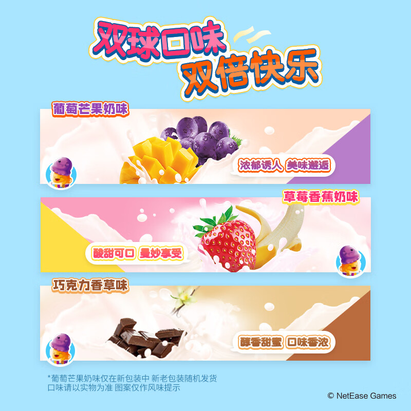 阿尔卑斯 双享棒棒糖144g(9支)  休闲零食 儿童水果糖果 喜糖婚庆 糖果