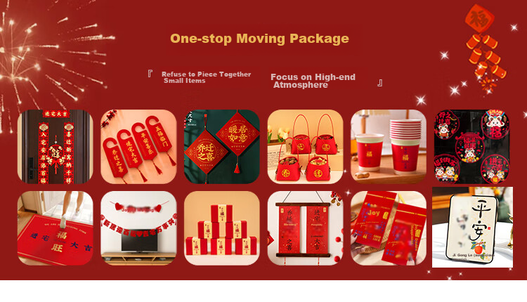 Qingxi Good Fortune Housewarming Couplets Velvet Housewarming New Home Essential Moving-in Gift Complete Decoration Set 1