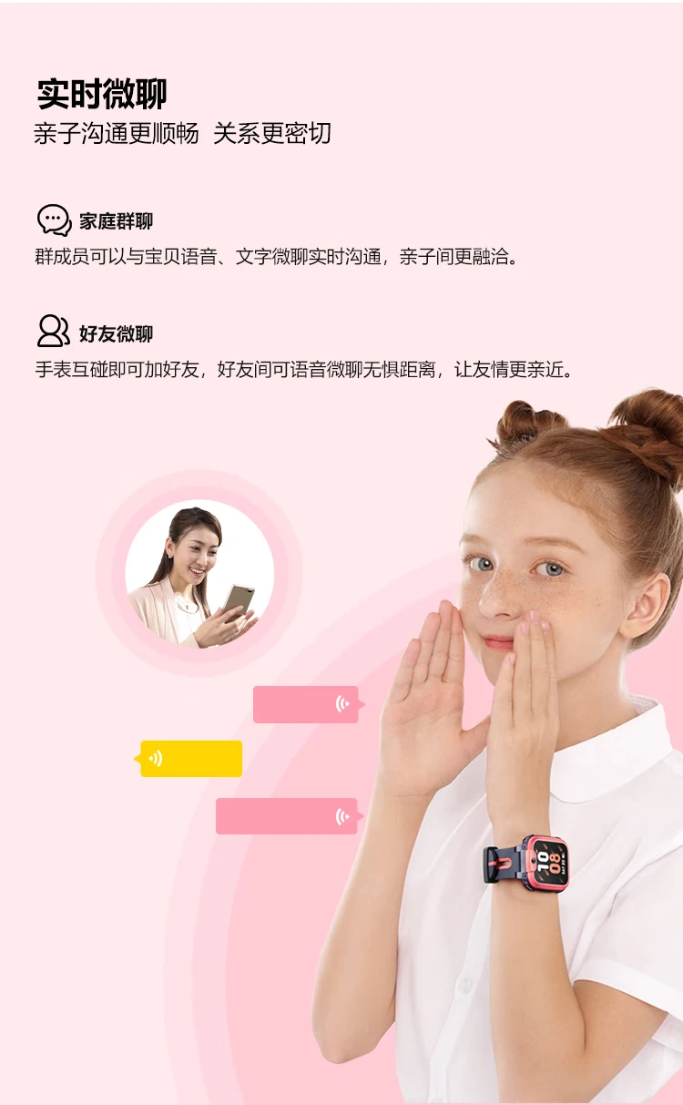 Little genius phone watch Q1A long battery life children's watch GPS positioning smart watch student children's mobile Unicom Telecom 4G video camera watch mobile phone boys and girls Ruozhu green Little genius phone watch Q1A long battery life children's watch GPS positioning smart watch student children's mobile Unicom Telecom 4G video camera watch mobile phone boys and girls Ruozhu green