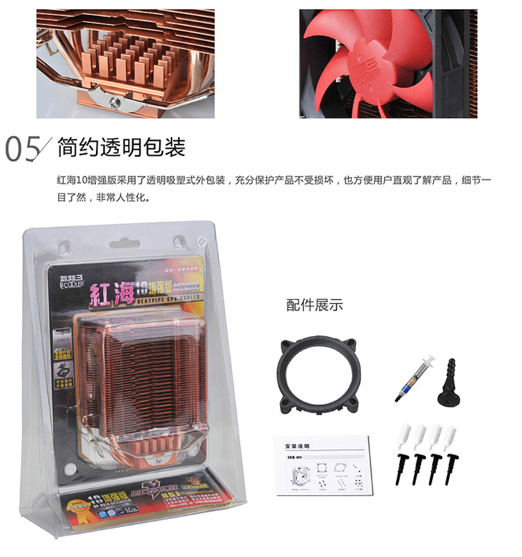 红海_07.jpg