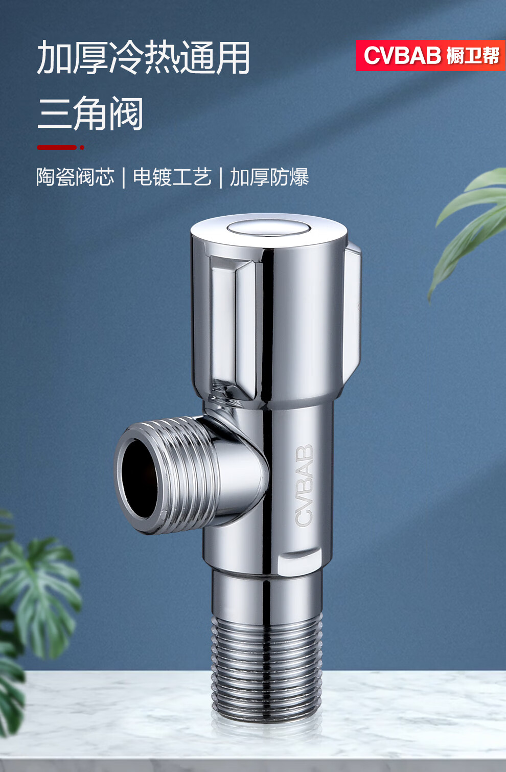 CVBAB Angle Valve Three-Way One-In Two-Out Washing Machine Faucet Connector, One-To Toilet Dual Control Flow Divider CV1517 1
