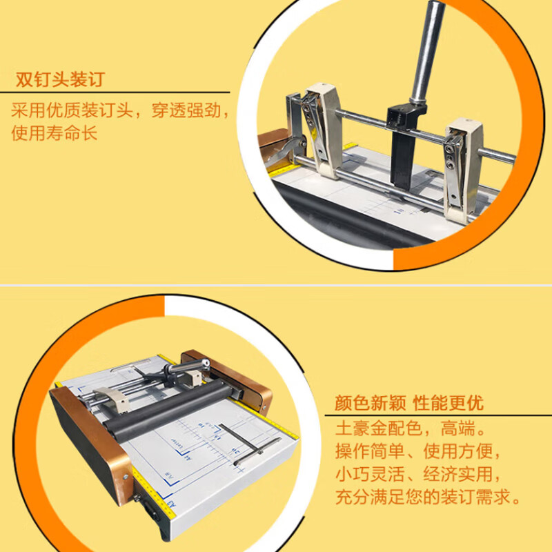 DOCON DC-200, A3 Size Folding, 8 Sheets, Four-Ring Binder, Manual Folding, Saddle Stitching, Integrated Machine Manual, Brochure, Exam Paper, 24/6 Stapler Binding Machine