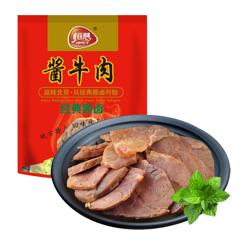恒慧 酱牛肉五香味220g 牛肉熟食 开袋即食酱卤食品