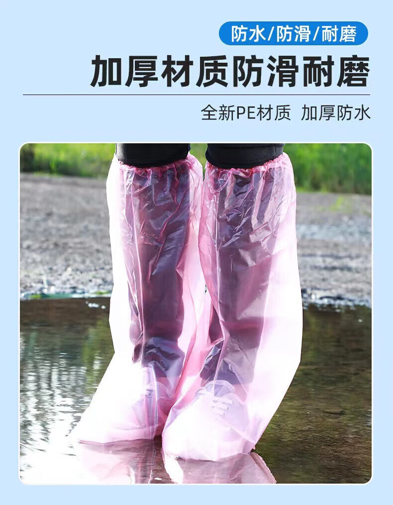 BWNK Disposable Waterproof Rain Boots, Industrial Thickened Extended High-Top, Random Color, Pack of 20 1
