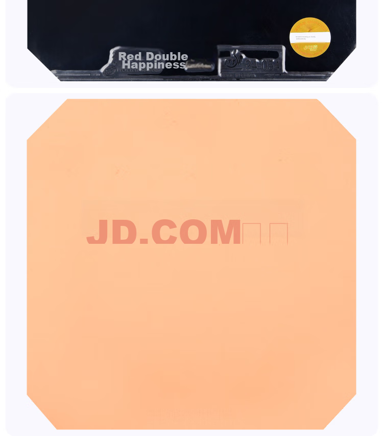 DHS Kuangbiao 8 Rubber Set, Kuangbiao Eight Table Tennis Rubber Inverted Rubber, Red 39 Degrees 2.15mm 7