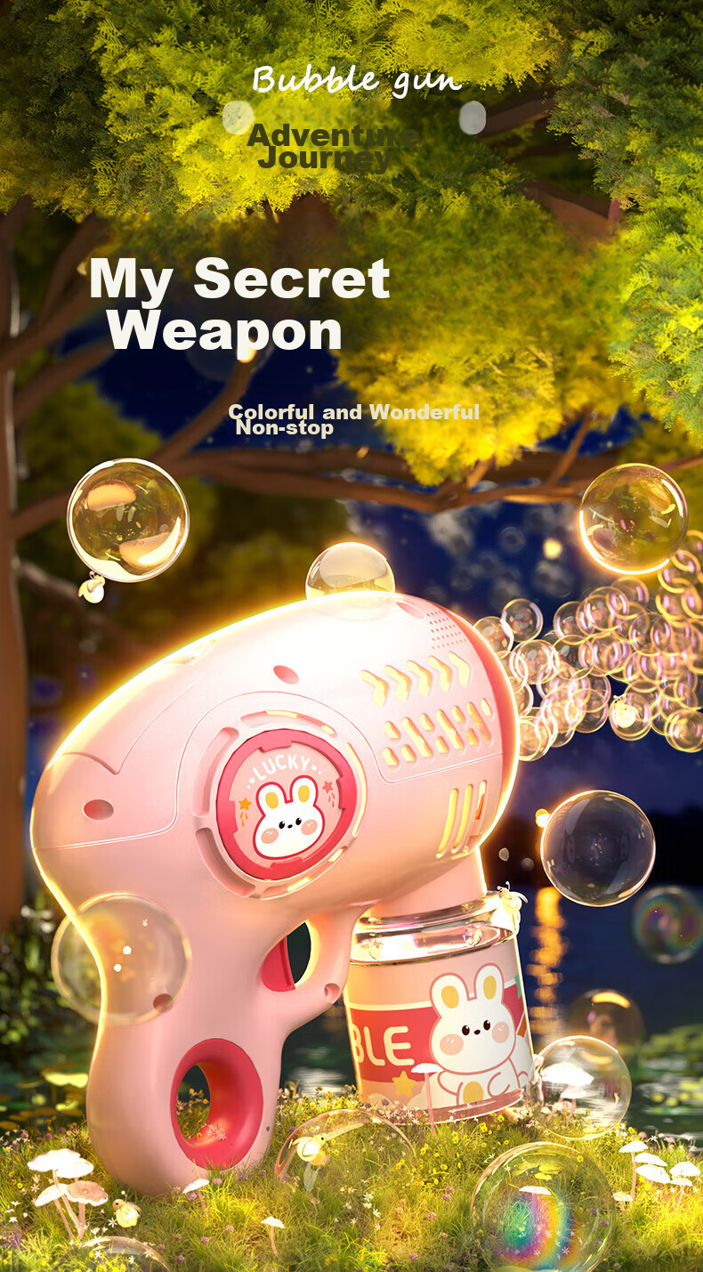 Miaobeile Bubble Machine Children's Handheld Toy Fully Automatic Electric Bubble Gun Infant Toddler Toy Girl Children's Day Gift 2