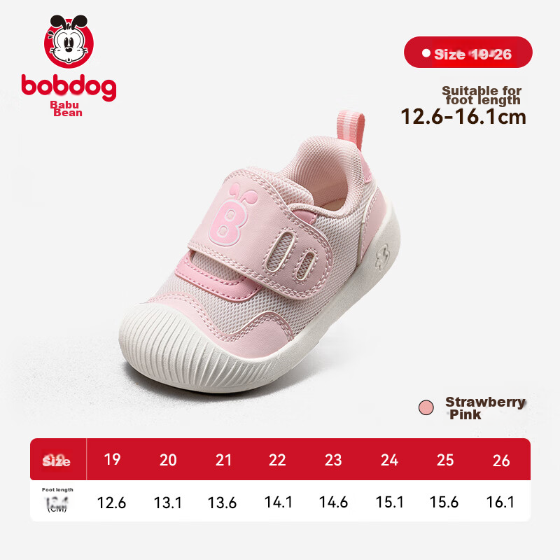 Детские ботинки BOBDOG, для малышей, мягкая подошва, нескользящие, весенние, противоударные, функциональные для мальчиков и девочек, обувь для младенцев, клубничный розовый, размер 20
