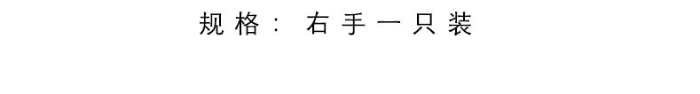 撸猫手套_01.jpg
