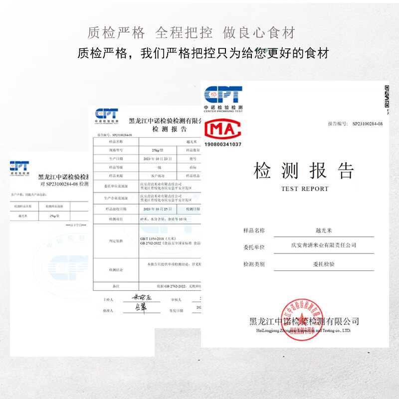七河源越光米2.5kg 东北大米长粒米 5斤装双层包装 小长粒米 一级粳米