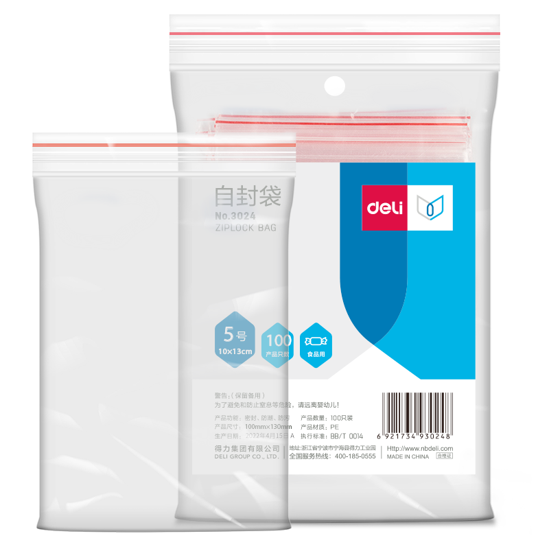 Deli Food Storage Bags, Size 5, 13*10cm, Waterproof And Dustproof, Fresh-Keeping, PE Transparent, 100 Pieces, Transparent, 3024