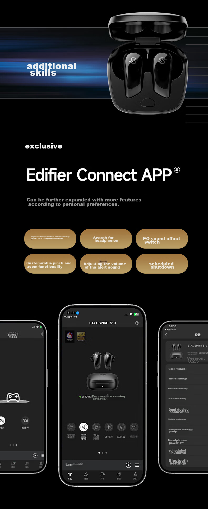 EDIFIER [Digital Multi-Year Recommendation] STAX SPIRIT S10 EDIFIER's First Magnetic And Electric Flat Noise-Cancelling Headphones, Compatible with Apple, Xiaomi, Huawei, Obsidian Black 11
