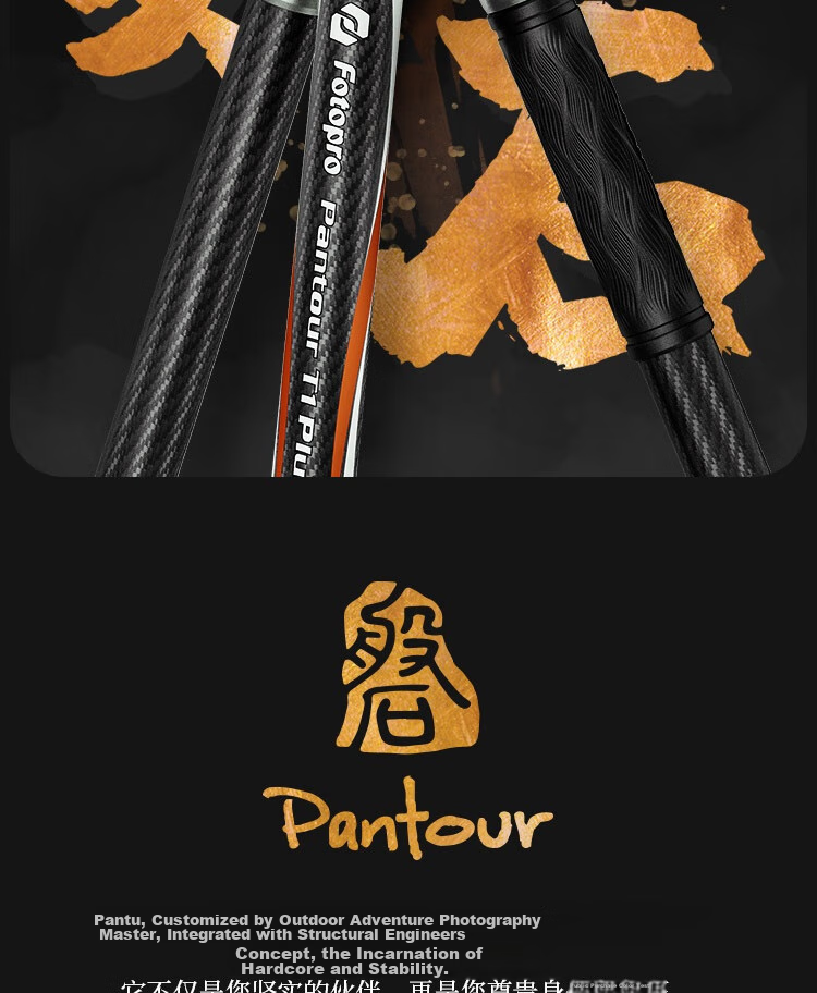 Fotopro T1 Plus without Center Column, 10-Layer Carbon Fiber, Multi-Expand Holes, Dual Panoramic Ball Head, All-Terrain Master-Level Photography And Videography Professional Camera Mirrorless Camera Tripod 2