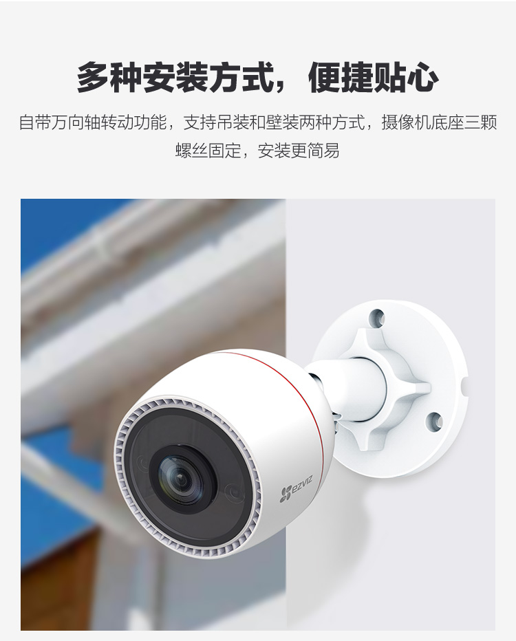 海康威视萤石200万poe监控设备套装x5s c3t 16路1t硬盘11台1080p家用