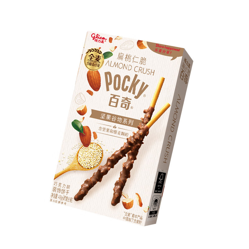 格力高（Glico）【刘宪华推荐】百奇坚果谷物系列 扁桃仁脆巧克力味48g*1