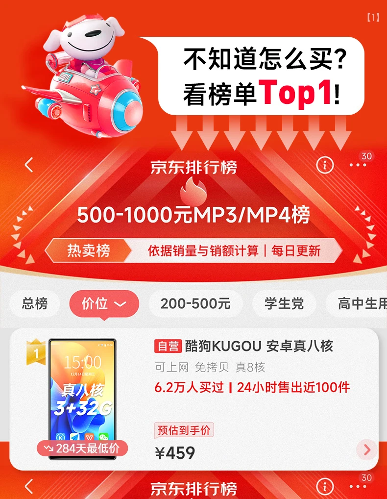 Kugou KUGOU PB11 smart mp3/mp4 Internet access Bluetooth player 3+32G Android 8.1 mp5mp6 student music online listening to songs HD video touch screen reading novels Kugou KUGOU PB11 smart mp3/mp4 Internet access Bluetooth player 3+32G Android 8.1 mp5mp6 student music online listening to songs HD video touch screen reading novels